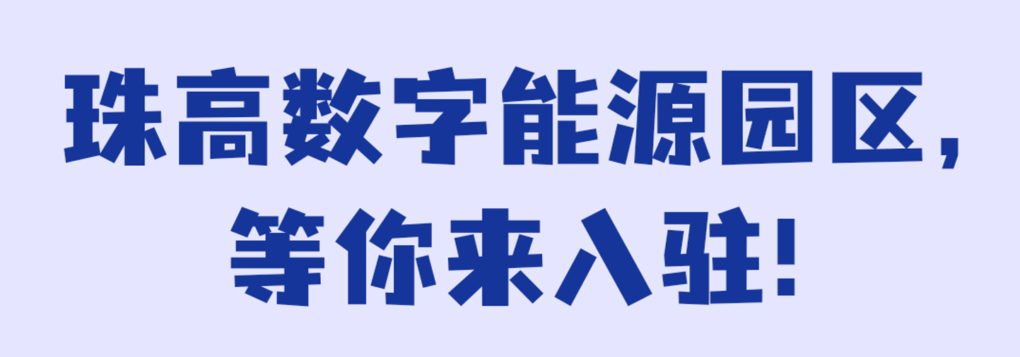 【寫(xiě)字樓招租】眼界決定前景！高新區(qū)黃金地段寫(xiě)字樓招租！